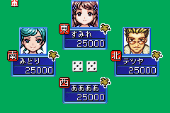 Minna no Soft Series - Minna no Mahjong Screenthot 2